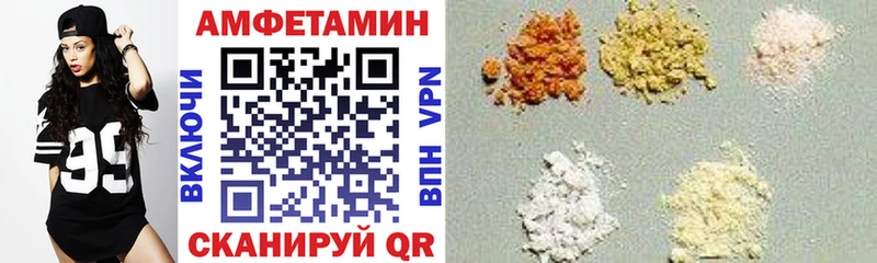 Amphetamine VHQ Ясногорск