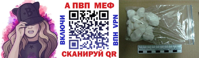 даркнет сайт  Ясногорск  А ПВП мука 