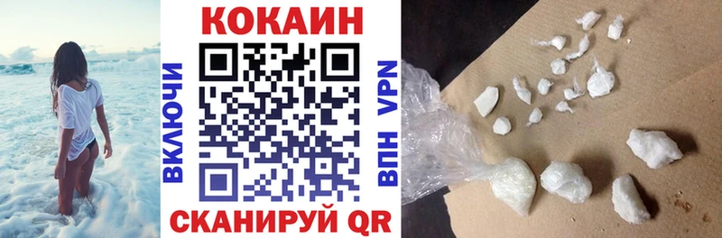 КОКАИН Боливия  закладка  Ясногорск 