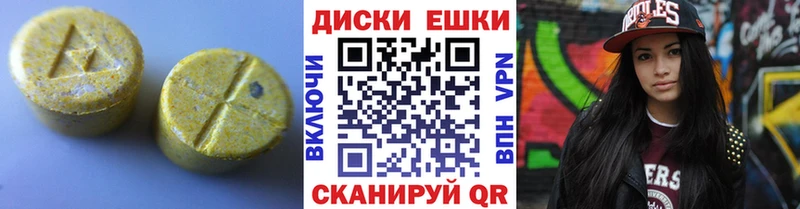 закладка  Ясногорск  Ecstasy TESLA 