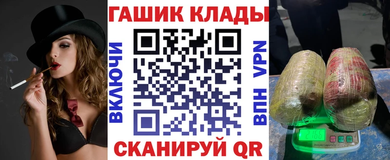 ГАШ Изолятор Ясногорск