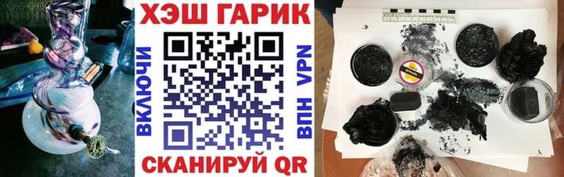 где найти   Ясногорск  KRAKEN зеркало  ГАШИШ Изолятор 