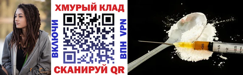 hydra ССЫЛКА  Ясногорск  ГЕРОИН герыч 