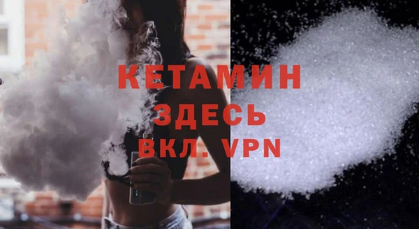 COCAINE Аркадак