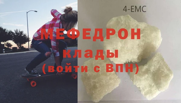 эйфоретик Арсеньев
