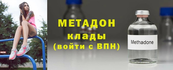 гидропоника Армянск