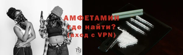 COCAINE Аркадак