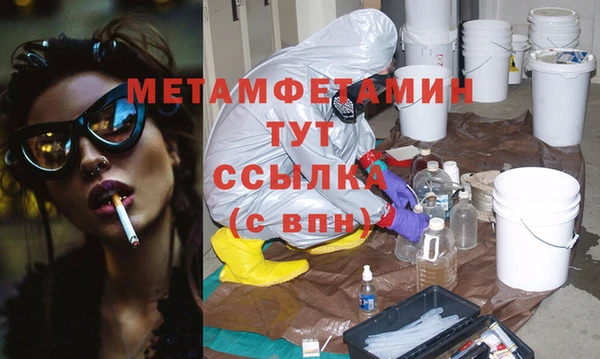 гидропоника Армянск