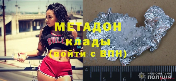 ПСИЛОЦИБИНОВЫЕ ГРИБЫ Беломорск