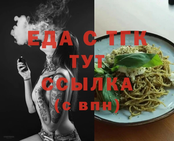 гидропоника Армянск