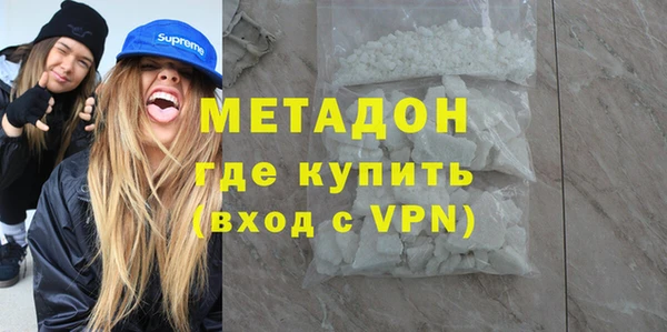 COCAINE Аркадак