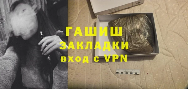 гидропоника Армянск