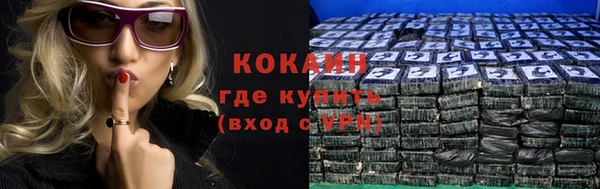 COCAINE Аркадак