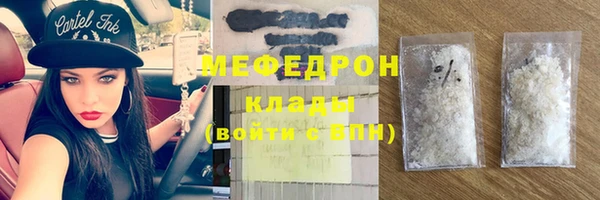 COCAINE Аркадак