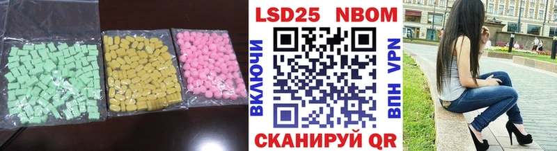 LSD-25 экстази кислота  Ясногорск 