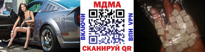 MDMA молли  Ясногорск 