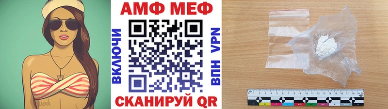 как найти наркотики  Ясногорск  Метамфетамин мет 