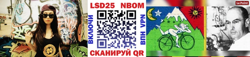 маркетплейс как зайти  закладки  ссылка на мегу   Ясногорск  Марки 25I-NBOMe 1,5мг 